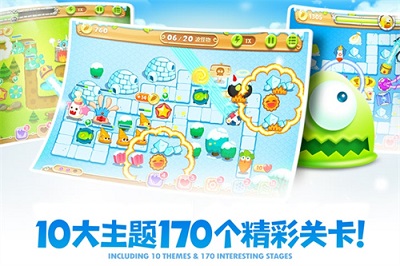 保卫萝卜2 2022最新版 v3.0.5