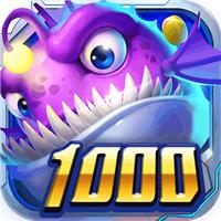 千炮捕鱼大赛内购破解版