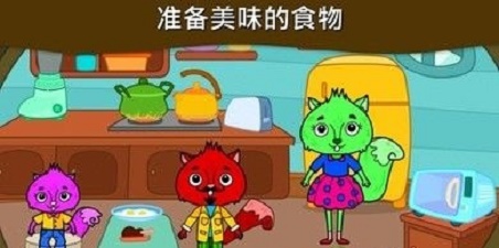 我的松鼠之家 v3.0