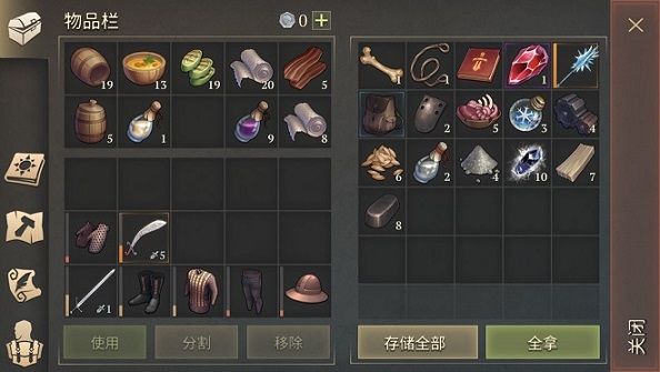 黑暗幻想生存2.7.6无限体力安卓最新版  v5.0.3