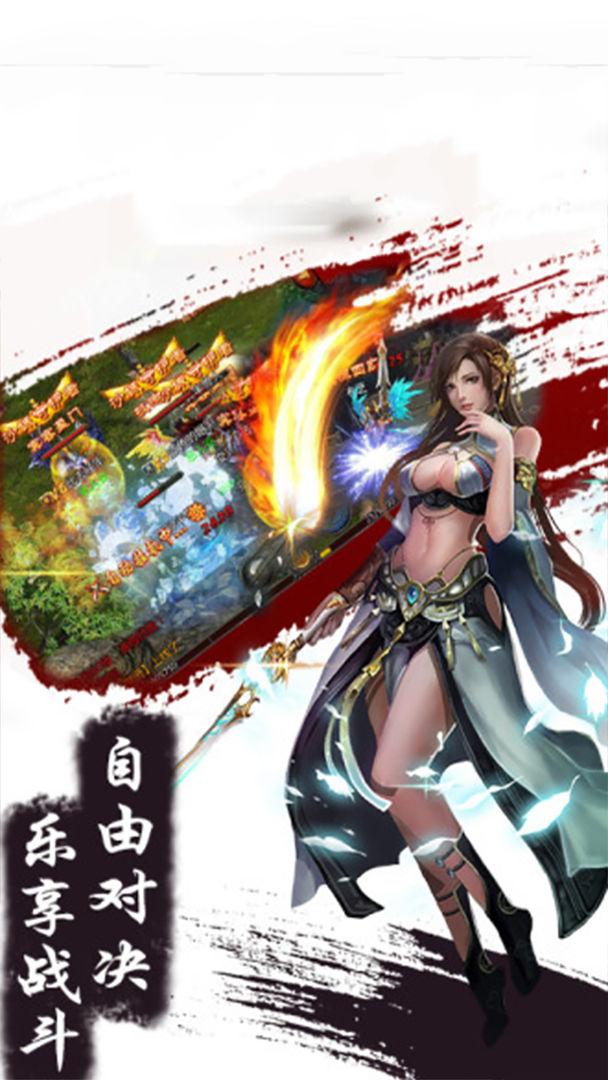 天宇全爆无限刀手游官方版  v3.3.3