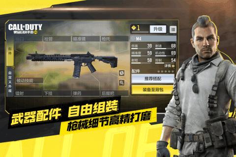 使命召唤使命终测 v1.0.27