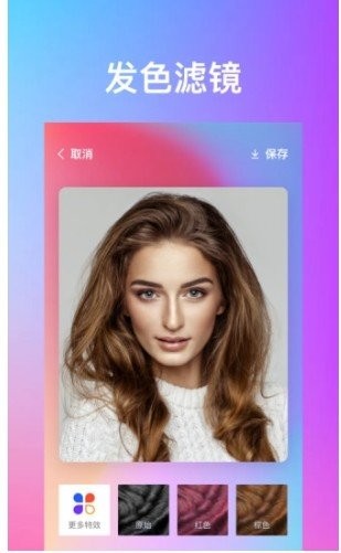 秀特效换装56个民族  v1.02