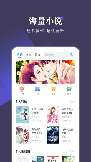 一路听天下有声小说  v3.1.2
