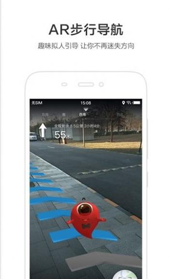 Petal 地图 v3.7.0.300002