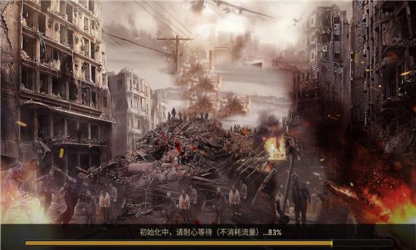 末日高爆版手游官方版  v4.2.3