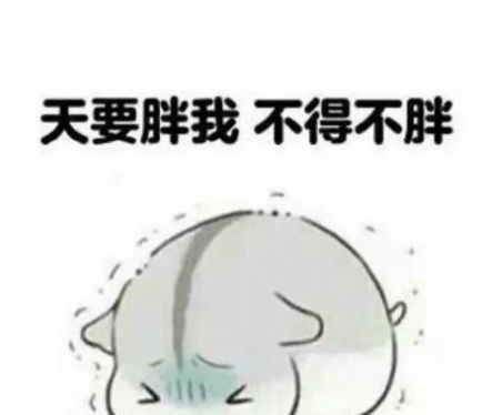 胖乐睡觉踢被子图片.jpg 胖乐睡觉踢被子图片.jpg