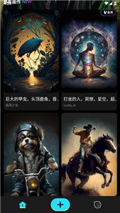 Matrix dream ai绘图  v1.0.010