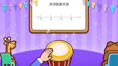 嗨谱律动  v3.7.1