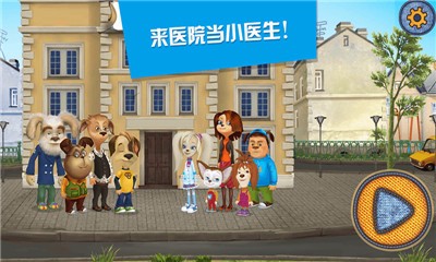 托卡城市 v1.0