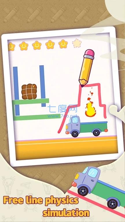 画线皮卡车drawline pickuptruck