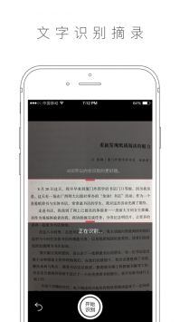 晒书房app v2.0.5