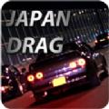 日本飙车3D中文最新版