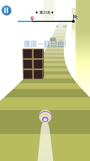 小球球跑跑 v2.0 安卓版