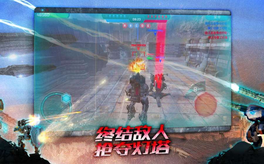 进击的战争机器 v3.1.5