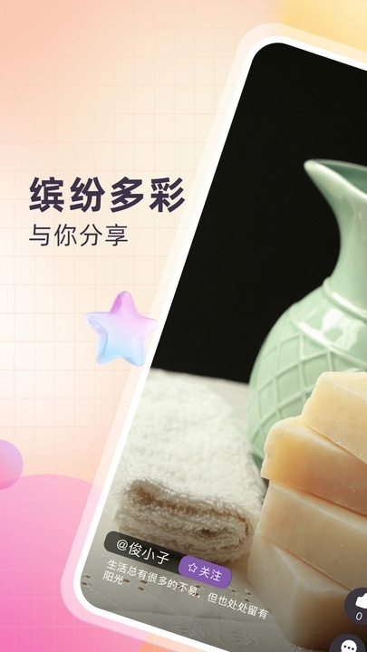 美卡兔软件红包版  v4.1.3