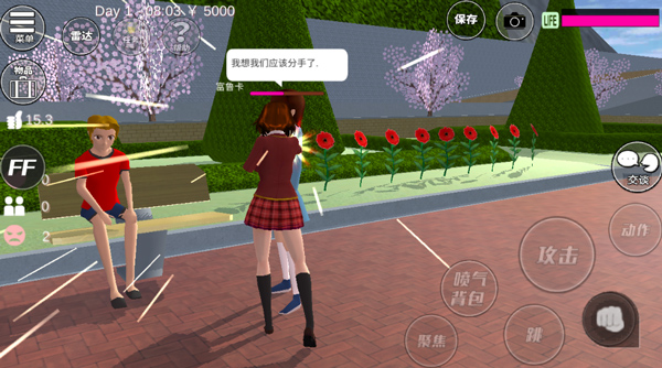 樱花校园模拟器无敌版破解版2023 v1.038.15