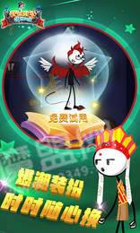 火柴先生密室解救 v1.0.2