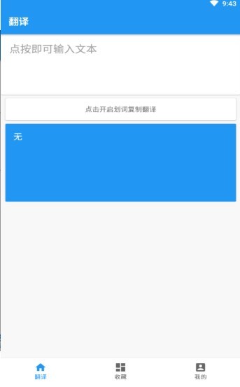 快乐背单词截图0