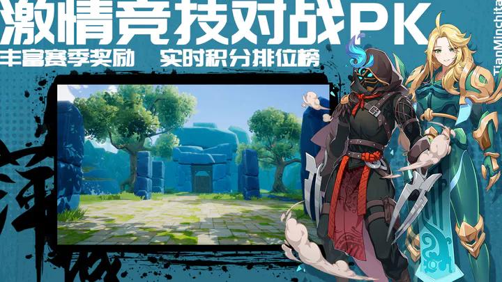 萍城异闻录 v10.8