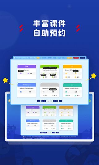 阿卡索学习中心  v3.8.6