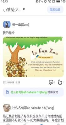 雅美佳全景英语 v1.0.0