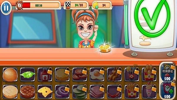 宝宝快餐店 v1.1