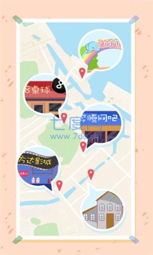 爱情不远 v0.1