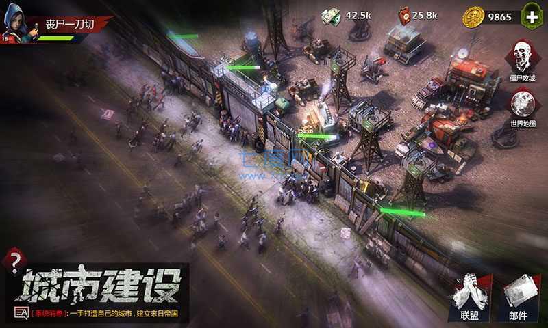 末日孤城 v1.250.045