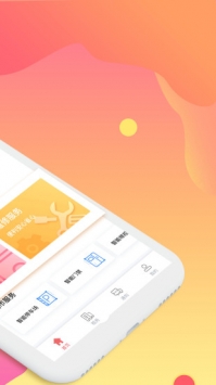 房利来 v3.2.5