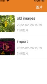小宝私密箱  V 1.2.0