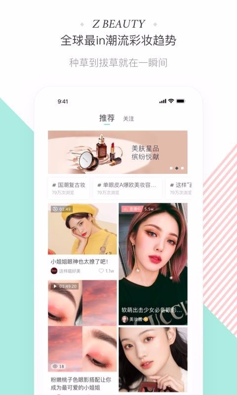 斩颜截图1