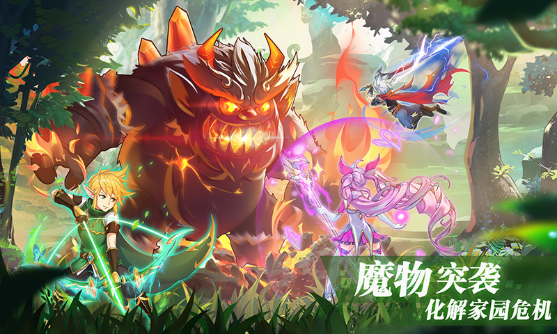 彩虹物语官网版 v1.2.7.28
