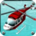 救援直升机小队游戏安卓手机版 