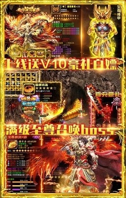 月光乱世 v1.3.121