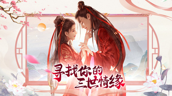 一剑斩仙之仙魔幻域手游官方版  v5.4.1