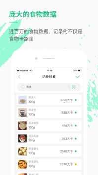 乐福能量云ios版 v2.0.5