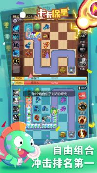 卡卡保皇H5 v3.0.5