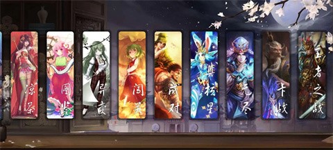 无名杀加强版 v1.2.0