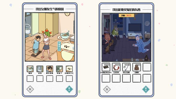 图文世界推理逗你玩  V 1.1