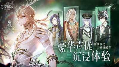 时空中的绘旅人万圣节版本2021  v1.0.35