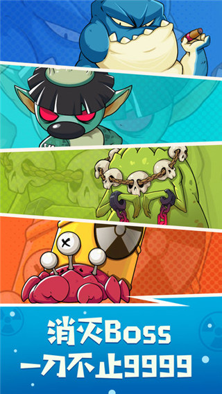 鱼酱大战氚氚怪最新版 v1.1