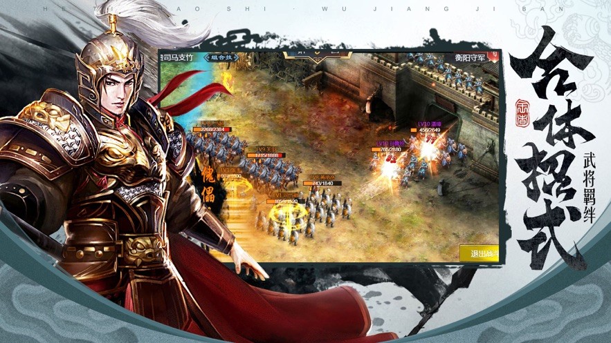 三国王座  V 1.0.2