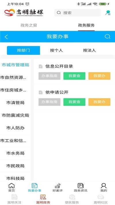 嵩明融媒 2020-03-06 08:54