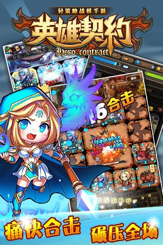 英雄契约 2024-06-25 15:08