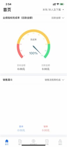 深蓝数据  V 1.0