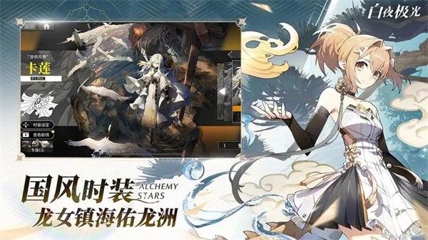 白夜极光官方版  v1.16.0