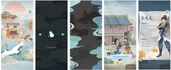 新仙剑奇侠传之挥剑问情公测版