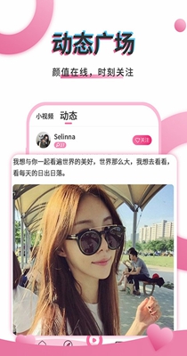 初桃交友.jpg