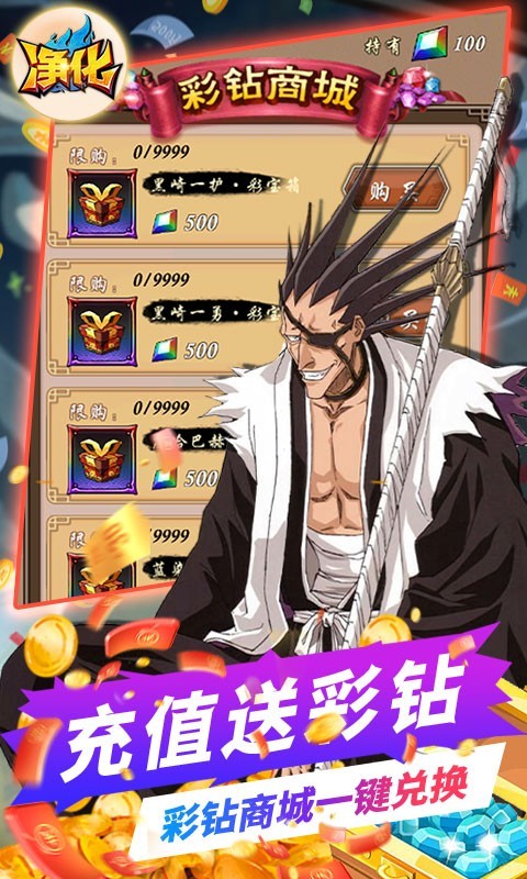 净化最新版  v1.0.0